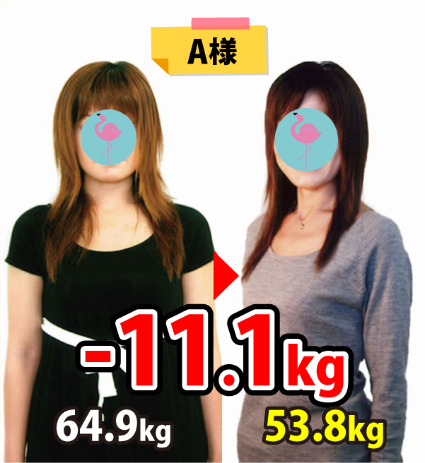 お客様の声１