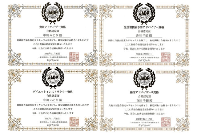 大阪で最高の耳つぼダイエット